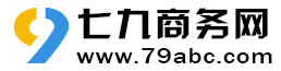 硚口七九商务